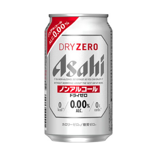 グルテンフリービール