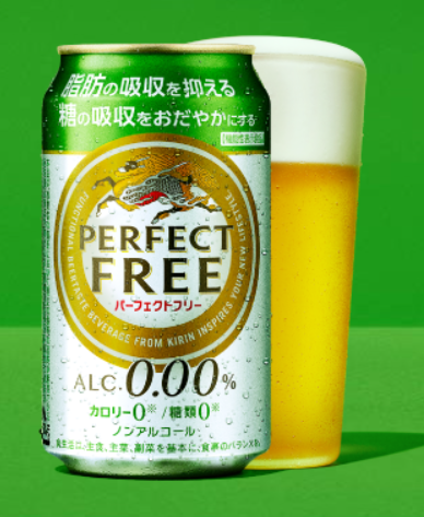 グルテンフリービール