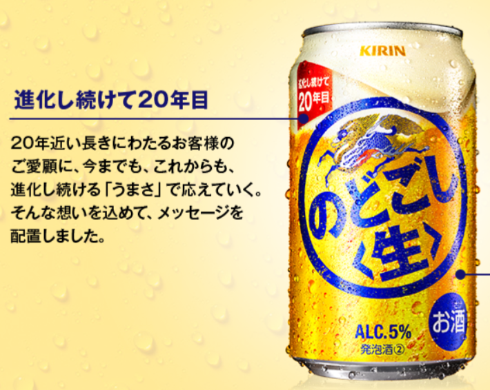 グルテンフリービール